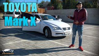 ОБЗОР TOYOTA MARK X стоит ли покупать.