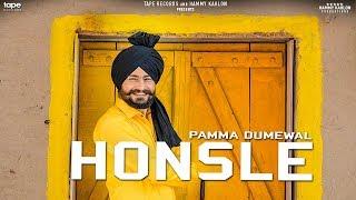 HONSLE - Pamma Dumewal | Aayi Vaisakhi 2018 | Latest Punjabi Song 2018 | TapeRecords