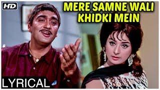 Mere Samne Wali Khidki Mein | Lyrical Song | Padosan | Kishore Kumar Songs | Sunil Dutt, Saira Banu