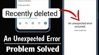 Instagram An Unexpected error occurred Problem | How To Fix Instagram An Unexpected Error Problem