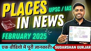 Monthly Places in News February 2025 | UPSC Prelims 2025 | Practice Sheet & Maps | Sudarshan Gurjar