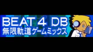 BEAT 4 DB 「無限軌道」