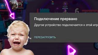 5 ЛЕТНИЙ ШКОЛЬНИК ПЛАЧЕТ ИЗ-ЗА УКРАДЕННОГО АККАУНТА В БРАВЛ СТАРС