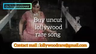 Anjuman sahjadi rare song buy contact telegram : @chinemalover mail : lollywoodrare@gmail.com