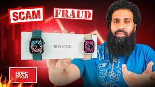 India Get's Moving Free Apple Watch HDFC ERGO Scam Explained