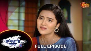 Abhalachi Maya- Full Episode | 10 Oct 2022 | Marathi Serial | Sun Marathi