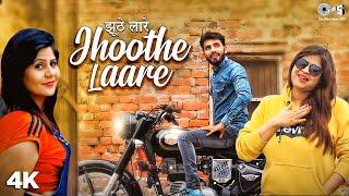 Jhoothe Laare / Laare / Sheenam Katholic | New Haryanvi Songs Haryanvavi 2020 | New Haryanvi Dj Song