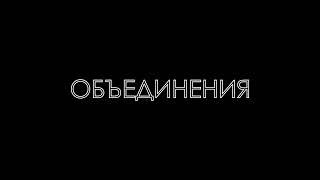 Представительный титр для фестиваля - Борис Машковцев