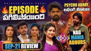 Nag Mowa  | Abhay ki Blast  | Sept 21 Review by Geetu Royal | BIGGBOSS 8 Telugu | Star Maa