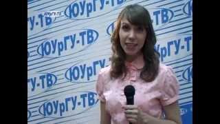 "ЮУрГУ-ТВ" - 10 лет! Фильм о ЮУрГУ-ТВ