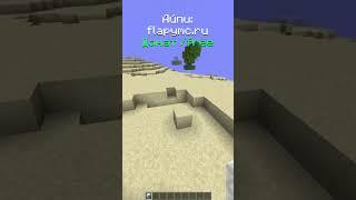 IP: flapymc.ru #funtime #flapymc #reallyworld #анархия