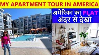 My Apartment Tour in USA |1BHK American Rent Apartment in hindi| मेरा FLAT अंदर से देखो |Amita Yadav