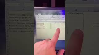 Как быстро заполнить данные в таблице Excel Круто  #фишкиэксель