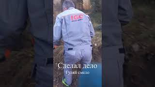 Субботник на Зубце 31.10.2021 г.