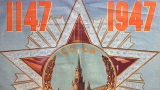 СССР. 1947 год. Москве 800 лет. Цветная кинохроника. USSR.  1947 year.  Moscow is 800 years old