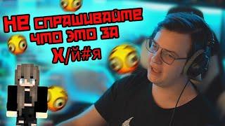 Пятерка Наконец-то Делает Нормальный Контент | Puhel