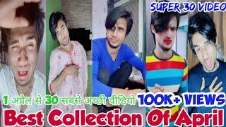 Abrazkhan91 TikTok Best Collection Of April | Super 30 Videos Abraz khan Viral Videos | @Abrazkhan91