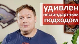 Китайская медицина отзывы.  Отзыв пациента о китайской медицине. ТАО