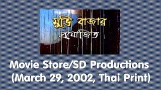 Movie Store/SD Productions (March 29, 2002, Thai Print)