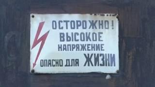 В одном из сел нижнекамского района посреди домов стоит трансформаторная будка