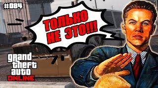 Самые ЛАМПОВЫЕ авто в GTA 5 Online