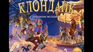 Скальп в игре Клондайк