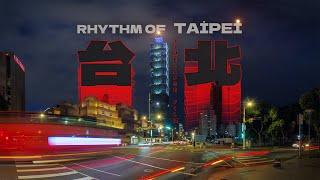 Rhythm of Taipei - a 3D Immersive 180 Timelapse Film | Shot On Canon R5 II