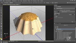 Невероятные 3D объекты в фотошопе (2 урок)