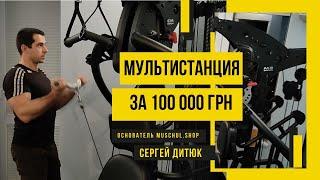 Многофункциональный тренажер для дома Inspire M3