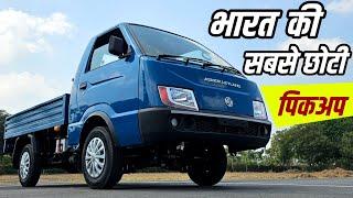 Ashok Leyland New Saathi | Review