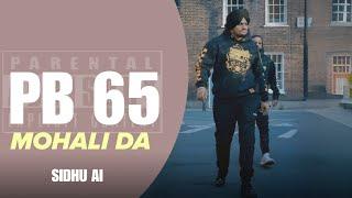 PB 65 Mohali Da sidhu moose wala | New Punjabi Song 2024