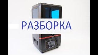 Anycubic Photon - разборка и регулировка оси Z