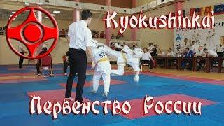 Кекусинкай каратэ. Kyokushinkai. Первенство России 2018 г. Сочи