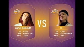 Moscow Locking League | 6th Tour | Daria Kovaleva VS Lee