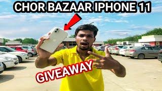 Chor bazaar iPhone 11 giveaway  | Naushad Vlogger