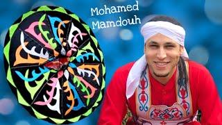 Mohamed Mamdouh Tanoura ( Taiwan )