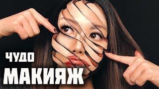 Необычный макияж от MIMI CHOI.