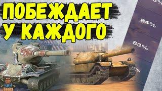 ТАНКИ ПО РЕКОРДНОМУ КОЛИЧЕСТВУ ПОБЕД  WoT Blitz