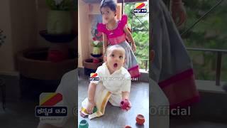 ಧ್ರುವ ಸರ್ಜಾ ಮಕ್ಕಳ ಹಬ್ಬದ ಸಂಭ್ರಮ  Dhruva sarja son and daughter cute video #dhruvasarja