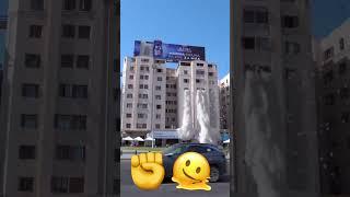 la primera fiesta  del Mamo