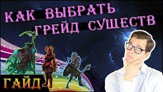 Герои 5 - ВЫБОР СУЩЕСТВ тёмных фракций / Обзор существ, грейдов + НЕЙТРАЛЫ (ПОДРОБНЫЙ ГАЙД)