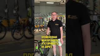 Быстрый обзор на велосипед Racer Expert #твойвелик #велоспорт #хочувелик #велосипед #лето