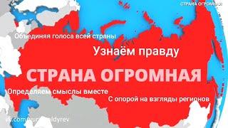 Ошибка или диверсия? Братоубийственная спецоперация. Последствия действий олигархов. Юрий Болдырев