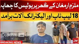 Mustafa Amir Qatal Case | Police Raid Accused Armaghan's House | Breaking News