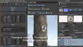 Моделирование реалистичных деревьев в SpeedTree. https://vk.com/perevodvsem1