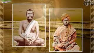 Happy birthday Sami Viveka Nandu Maharaj