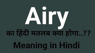 Airy Meaning in Hindi | Airy Meaning | Airy ka hindi meaning | Airy ka matlab kya hota hai | AJVocab