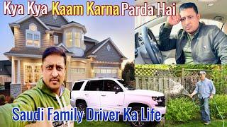 Family Driver Ko Kya Kya Kam Karna Parda Hai | Saudi House Driver Jobs |@HasibVlog034