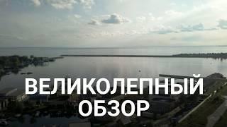 Квартира у Обского моря, Русская 38, Академгородок, Шлюз