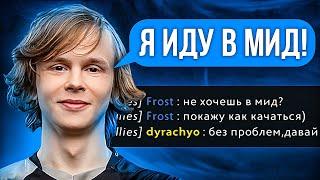 ДУРАЧЬЕ СОГЛАСИЛСЯ ПОЙТИ В МИД  Dyrachyo Dota 2